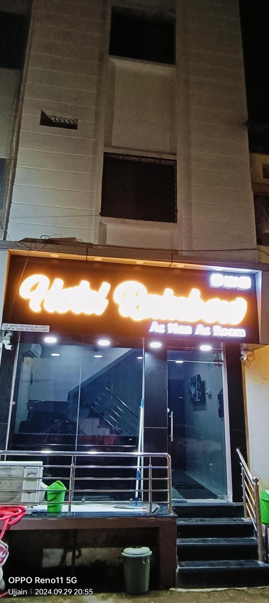 Hotel Rainbow Ujjain Exterior photo